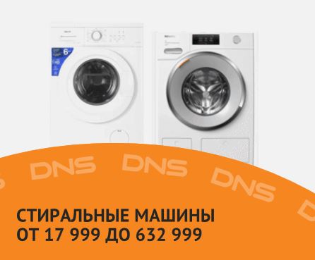 Баннер HTML5