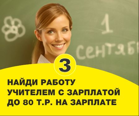 Баннер HTML5