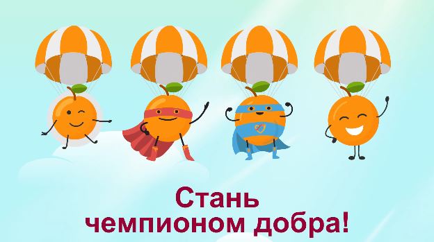 Анимация для рекламы